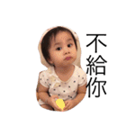 Naughty child my love（個別スタンプ：14）