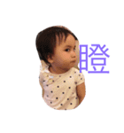 Naughty child my love（個別スタンプ：15）