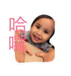 Naughty child my love（個別スタンプ：17）