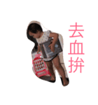 Naughty child my love（個別スタンプ：20）