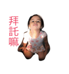 Naughty child my love（個別スタンプ：21）
