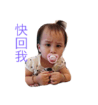 Naughty child my love（個別スタンプ：22）