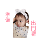 Naughty child my love（個別スタンプ：23）