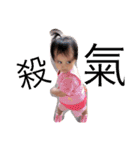 Naughty child my love（個別スタンプ：25）