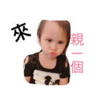 Naughty child my love（個別スタンプ：26）