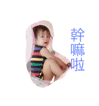Naughty child my love（個別スタンプ：27）