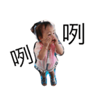 Naughty child my love（個別スタンプ：28）