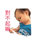Naughty child my love（個別スタンプ：29）