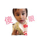 Naughty child my love（個別スタンプ：30）
