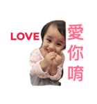 Naughty child my love（個別スタンプ：32）