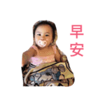 Naughty child my love（個別スタンプ：36）