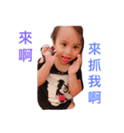Naughty child my love（個別スタンプ：37）