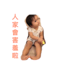 Naughty child my love（個別スタンプ：39）