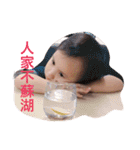 Naughty child my love（個別スタンプ：40）