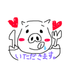 えブーりでい（個別スタンプ：2）
