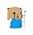 にわにくんとゆかいな仲間たち（個別スタンプ：35）