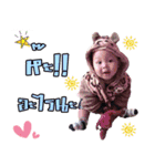 N'.Open ^^（個別スタンプ：3）