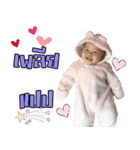 N'.Open ^^（個別スタンプ：8）