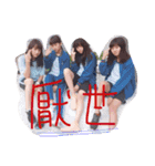 look at me！ girls！（個別スタンプ：2）