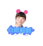 look at me！ girls！（個別スタンプ：5）