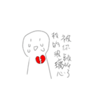 wei's daily（個別スタンプ：1）