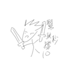 wei's daily（個別スタンプ：5）