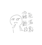 wei's daily（個別スタンプ：6）