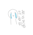 wei's daily（個別スタンプ：7）