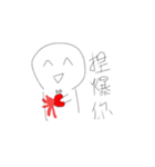 wei's daily（個別スタンプ：8）