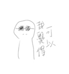 wei's daily（個別スタンプ：9）