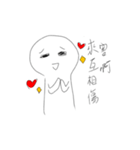 wei's daily（個別スタンプ：11）