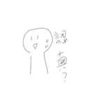 wei's daily（個別スタンプ：12）
