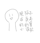 wei's daily（個別スタンプ：17）