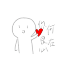 wei's daily（個別スタンプ：20）