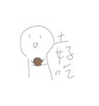 wei's daily（個別スタンプ：21）