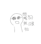 wei's daily（個別スタンプ：24）