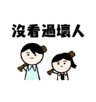 46th FAIB（個別スタンプ：27）