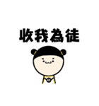 46th FAIB（個別スタンプ：36）