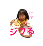 さきぶ3（個別スタンプ：6）