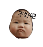 Baby's mood（個別スタンプ：4）