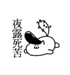 短足にゃんこと諸々（個別スタンプ：3）