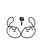 短足にゃんこと諸々（個別スタンプ：4）