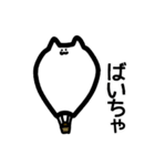 短足にゃんこと諸々（個別スタンプ：5）