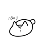 短足にゃんこと諸々（個別スタンプ：7）