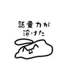 短足にゃんこと諸々（個別スタンプ：9）