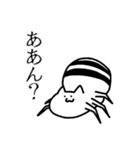 短足にゃんこと諸々（個別スタンプ：12）
