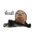 jejee jenn（個別スタンプ：6）