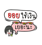 My name is Oil (Version OHO Theme Line)（個別スタンプ：7）