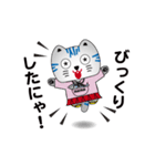 小浜市公認さばトラななちゃんオリジナル（個別スタンプ：1）