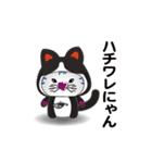 小浜市公認さばトラななちゃんオリジナル（個別スタンプ：4）